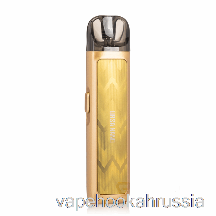 Vape Russia Lost Vape Ursa Nano Pod комплект волна золото